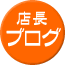 �z�C���C���u���O